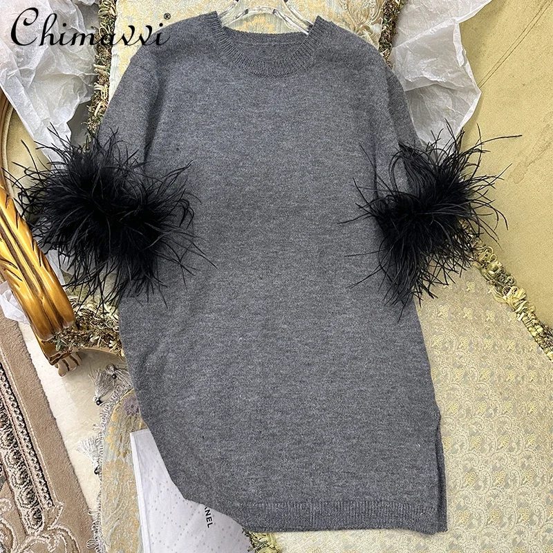 

French Style Elegant Socialite Round Collar Short Sleeve Feather Stitching Loose Straight Knitwear Short Dress for Women Autumn