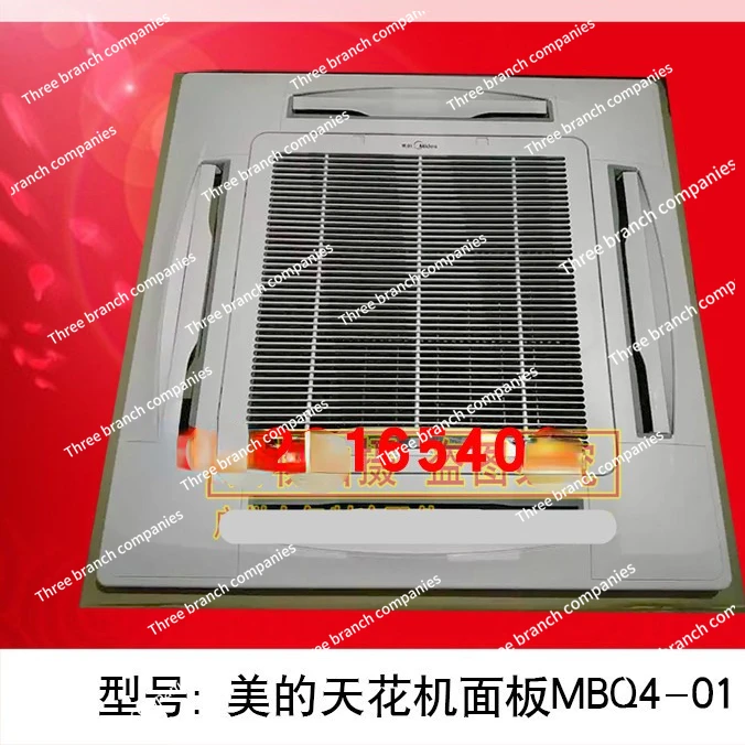 -Side Outlet Panel MBQ4-01 ir Ceiling Suspended Cassette Type Air Panel