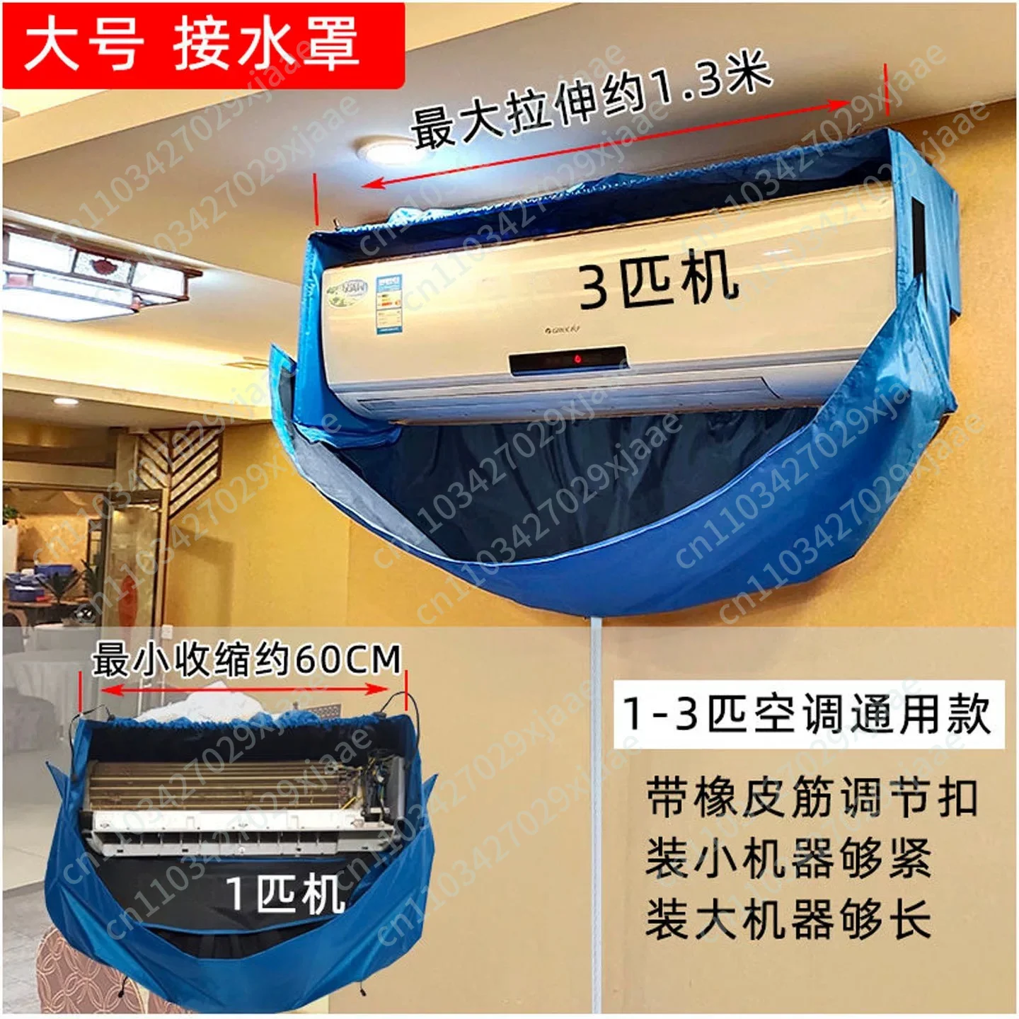Air Conditioner Cleaning Cover, 1-3-Horse Waterproof Bag for General Disassembly and Washing of The Internal Machine