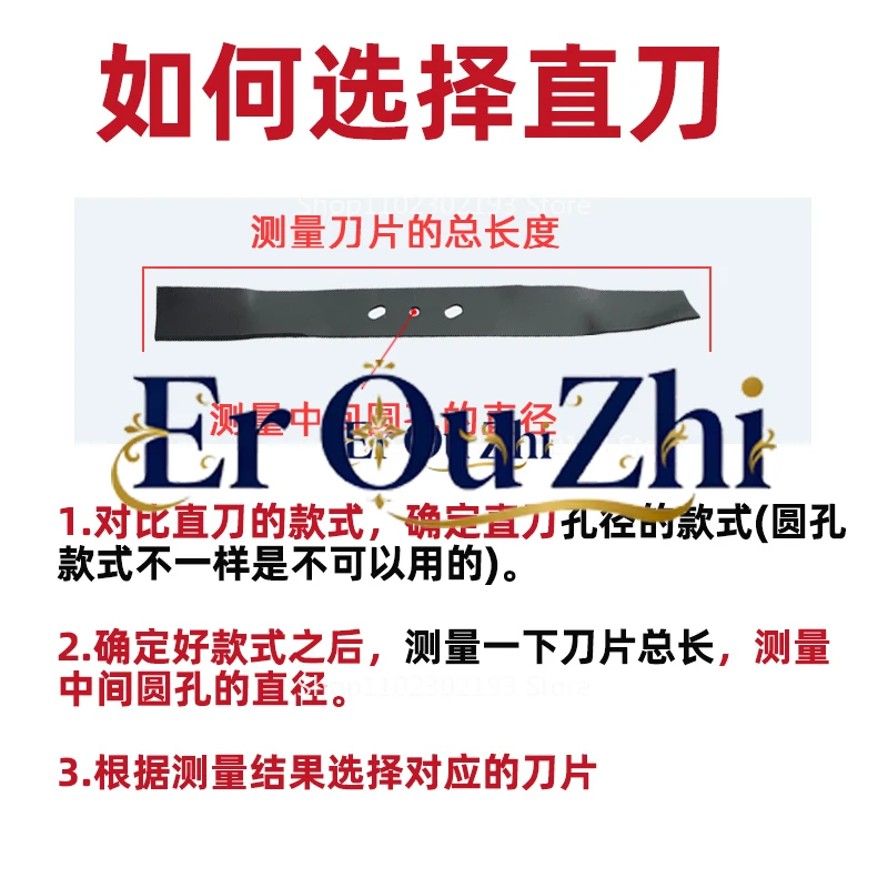 Apply for Machine Blade Lawn Mower Straight Knife GXV160 Accessories HRJ216/196 Thickened Manganese Steel Throwing