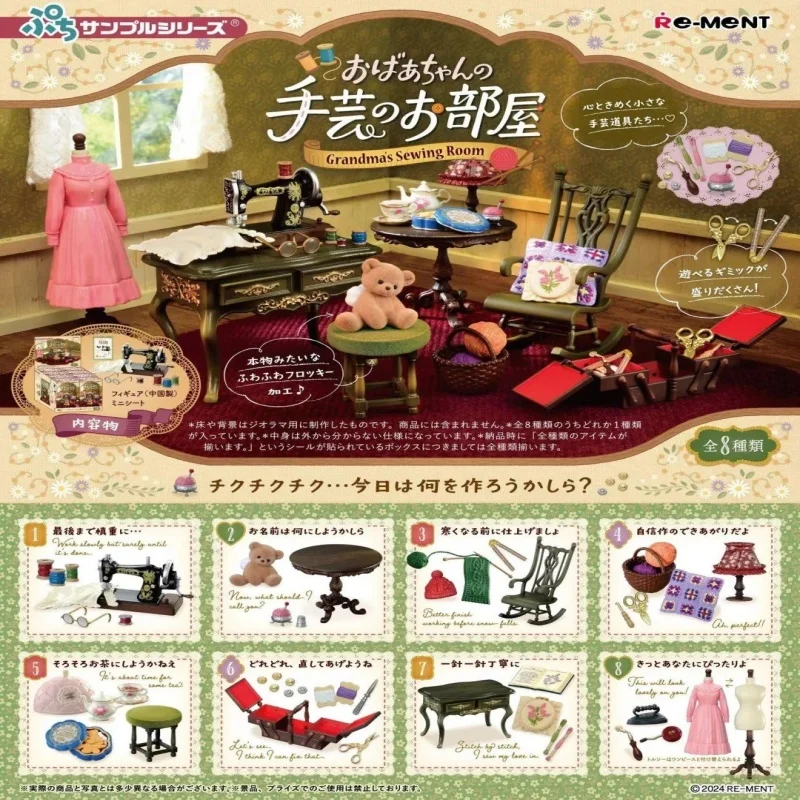 Re-Ment Collection Mini Blind Box Exquisite Desserts Chocolate Shop Theme Pounding Heart Miniature Scene Decor Toy Gift