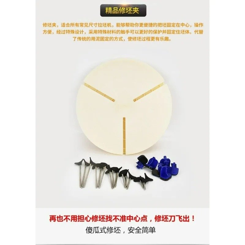 

Adjustable Pottery Trimming Holder – Ceramic Wheel Attachment Clamp for Centering & Trimming Greenware