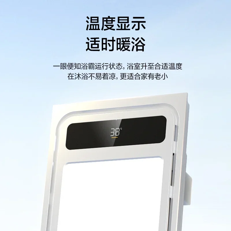 Bathroommaster All-in-One Ceiling Unit: Air Heating, Exhaust Fan & Lighting for Bathroom and Toilet