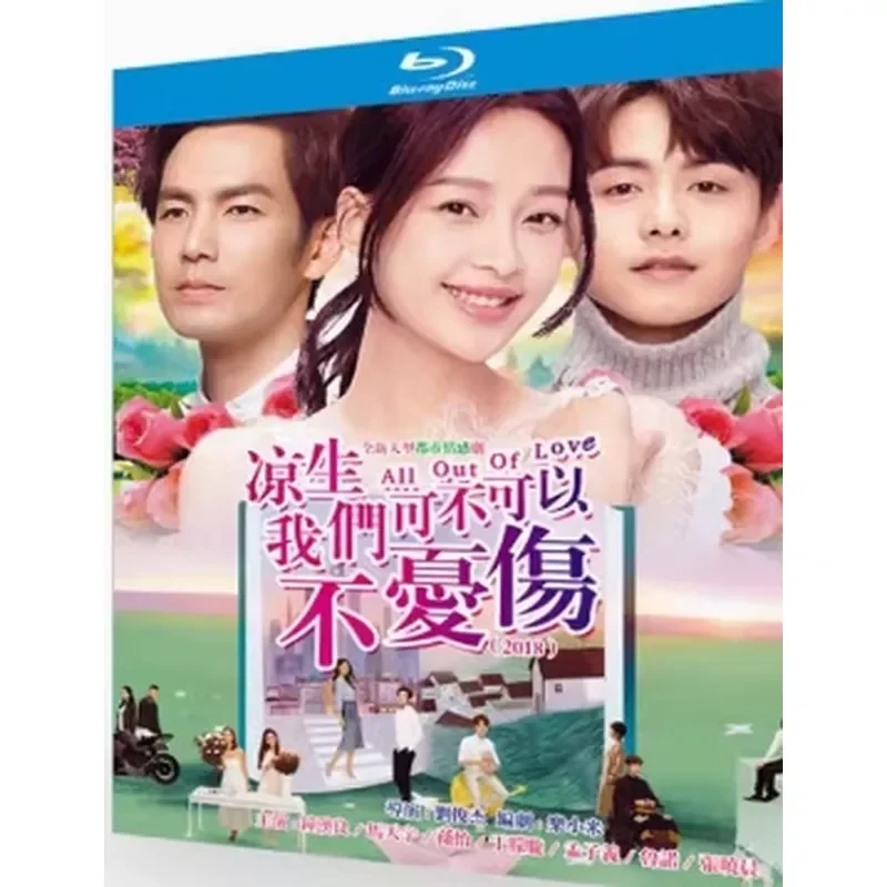 

BD Blu-ray Ultra-High Definition TV Series Liangsheng Can We Not Be Sad 5-Disc CD Zhong Hanliang