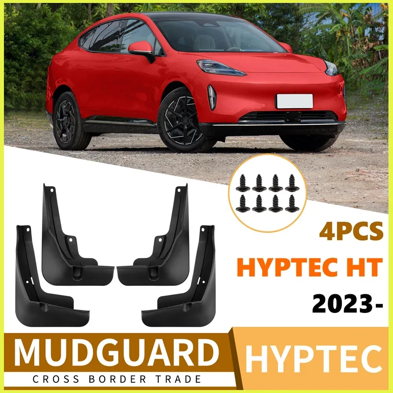 

Suitable for Haopin Hyptec HT 2023-2025 car fender soft rubber tile supplies car accessories fender flares