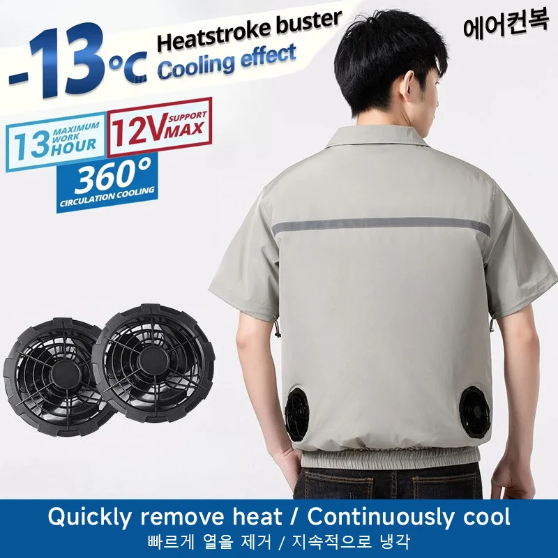 2026 New Summer Men's Cooling Fan Shirt Short Sleeve Air Conditioned Workwear Heat Relief Outdoor Work Safety Uniform Casual