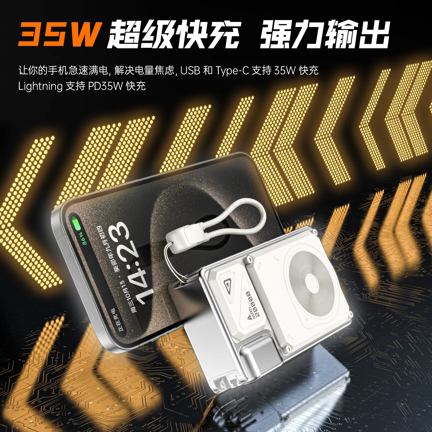 Cross-border Customized AC Plug, Wireless Power Bank, Magnetic Wall Plug, Self-contained Cable, Super Fast Charging Mobile Power