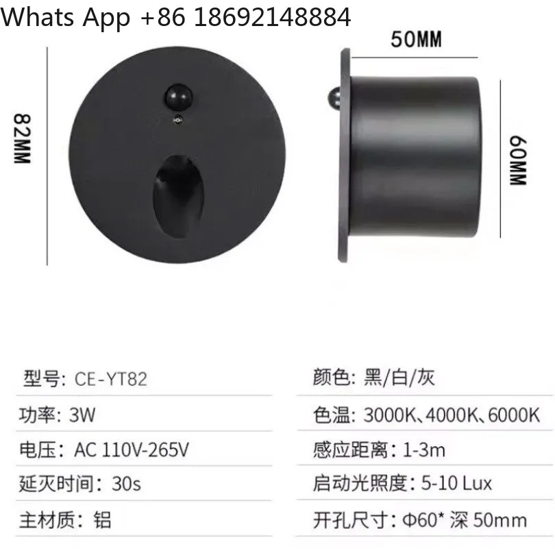 Embedded circular lens condenser induction foot light staircase aisle, light control + human body induction