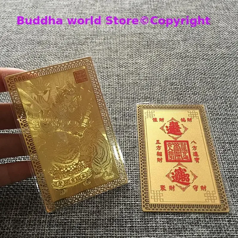 HOT SALE # 4PCS Geomantic omen master tool Company store business Recruit money Golden Card Amulet multipurpose talisman