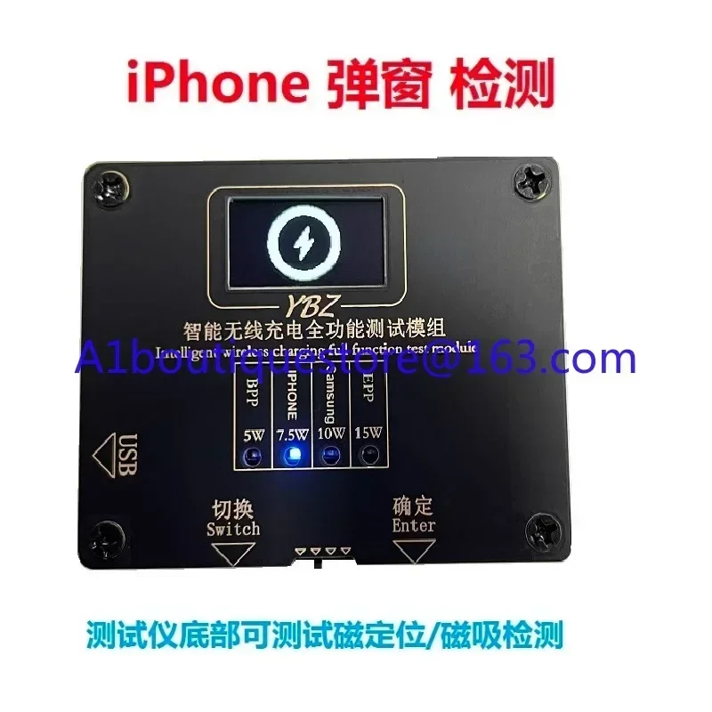 QI2 Wireless Charging Tester 15W25w Wireless Charging Tester MPP