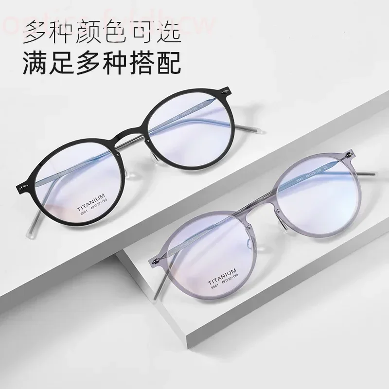 49-22-140 超軽量レトロメガネラウンドフレーム男性と女性の純チタン処方カスタマイズ近視メガネ