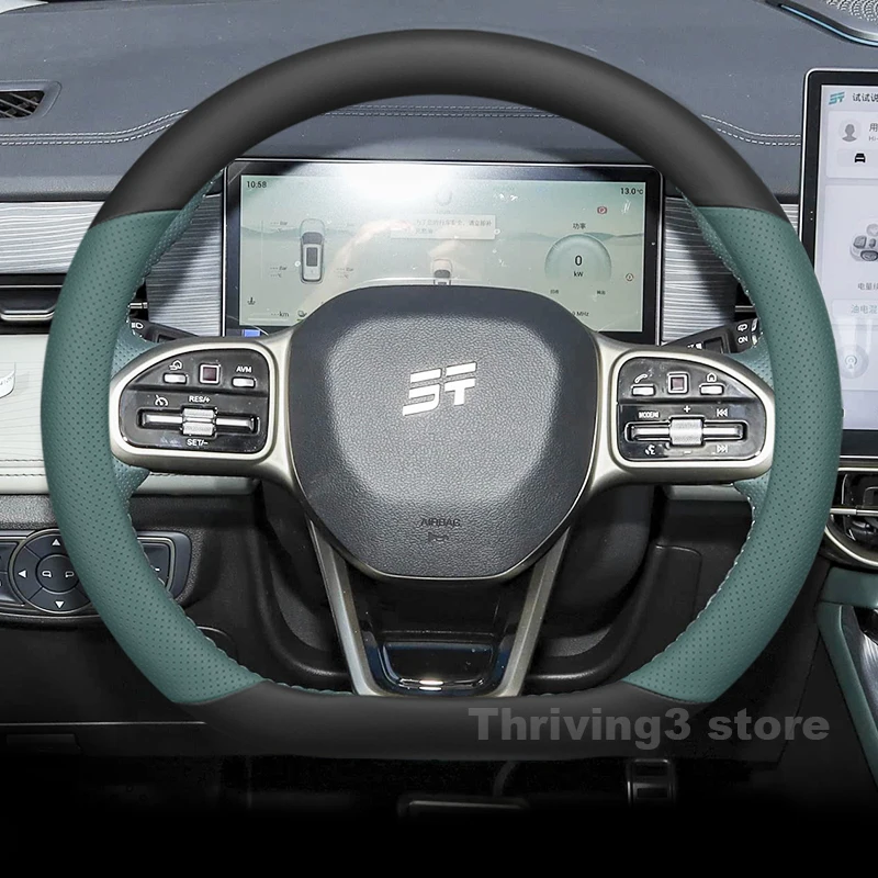

Leather Car Steering Wheel Cover For Jetour x90 plus 2021-2024 2025 Breathable Auto Steering Wheel Jetour x90 plus Accessories