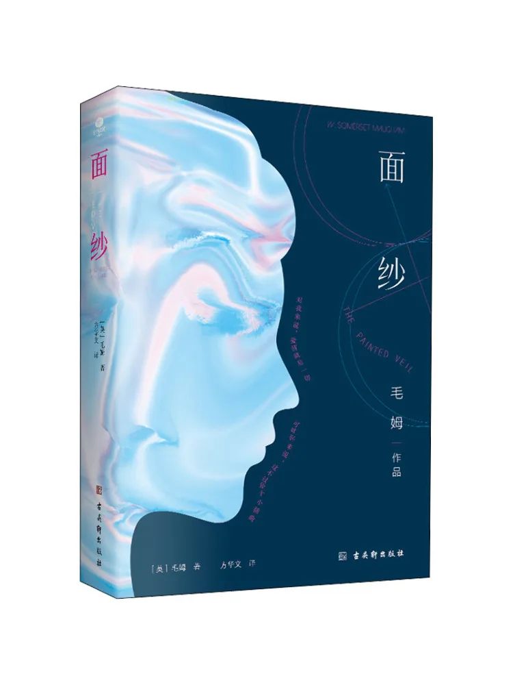 

Book-Winshare Veil