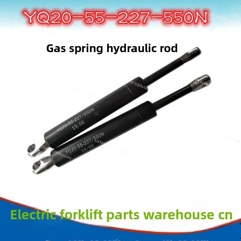 YQ20-55-227 550N Gas Spring for Semi-electric Pallet Truck Stacker Special Replacement Accessory