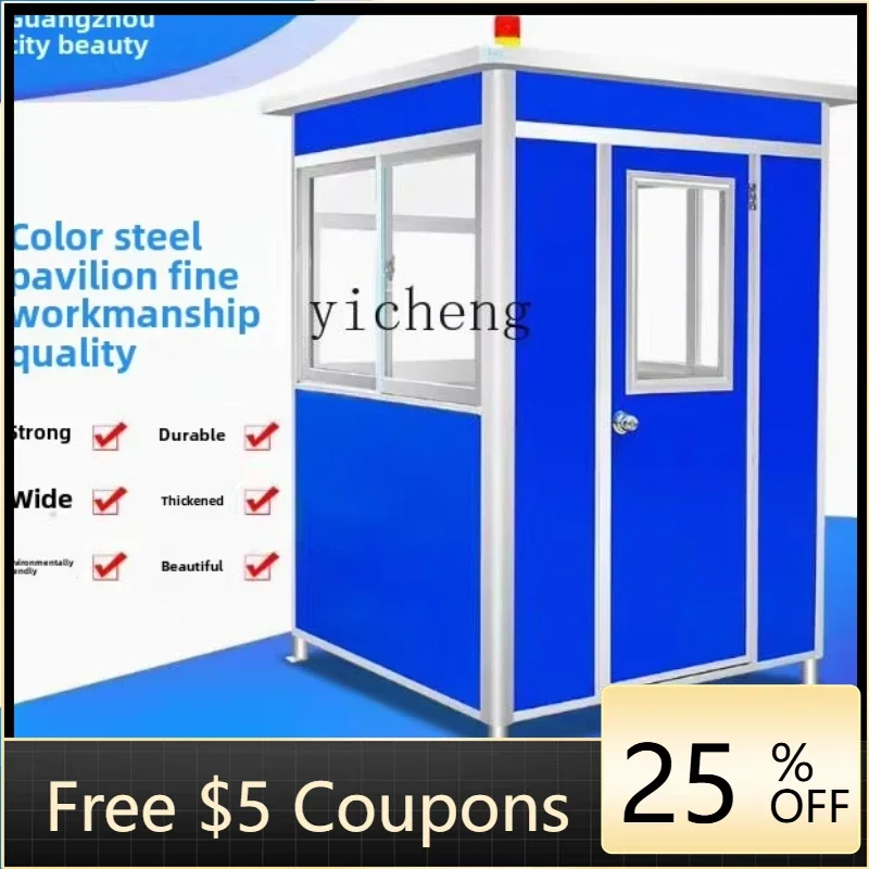 W2-5 security booth manufacturer fee guard  doorman booth isolation room duty booth outdoor