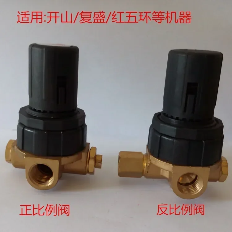 Kaishan Fusheng screw air compressor inverse proportional control valve HOERBIGER proportional valve pressure regulator