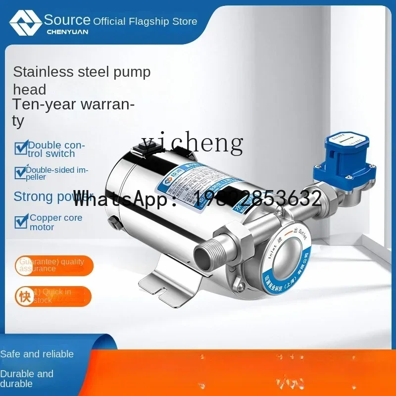 A3 tap water booster pump small household automatic solar water heater pipeline
