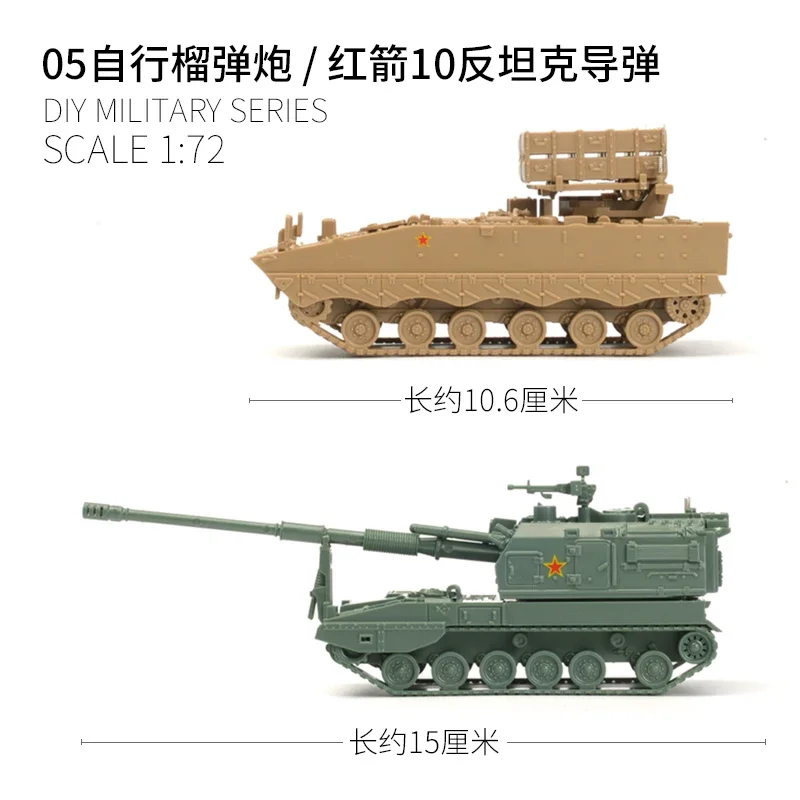 4D 1/72 Tanque Montar Modelo China Howitzer Anti-tanque Missile Militar Artilharia Carro Modelo Menino Brinquedos