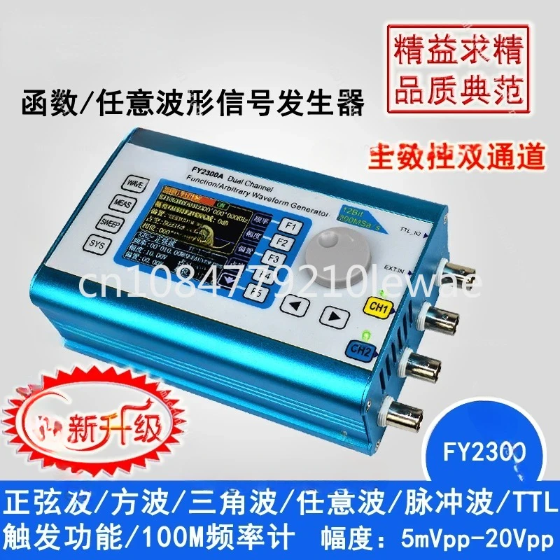 FY6300/FY2300 Dual Channel DDS Function Arbitrary Waveform Signal Generator Signal Source/Frequency Counting