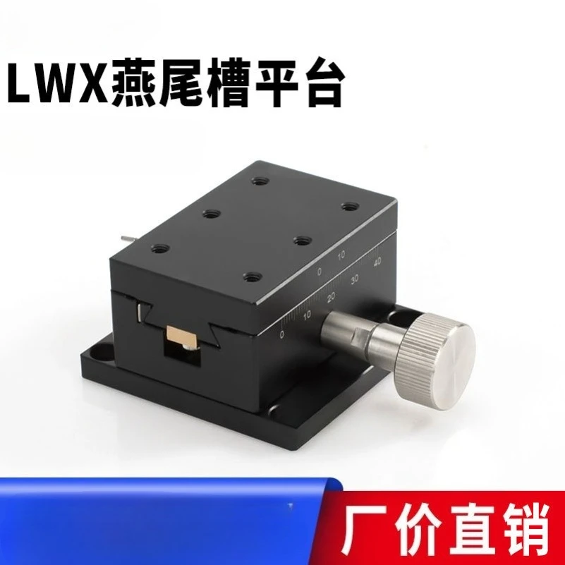 Dovetail Groove Slide Table LWZ/LWY/LWX4040/4060/4090/XY Axis Dovetail Groove Manual Translation Table Spot