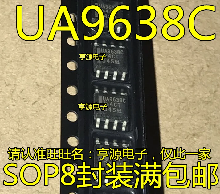 

（10PCS/LOT）UA9638C UA9638CDR SOP-8 9638C