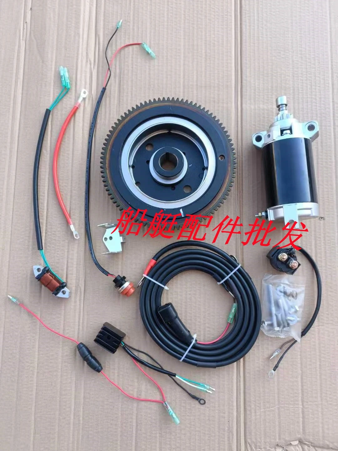 

Applicable to electric starting of Yamaha Piner 2-stroke 40hp outboard engine thruster