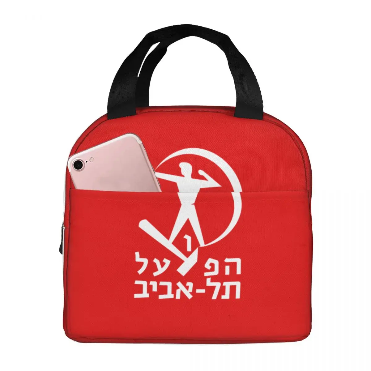 Hapoel Tel Aviv Basketball Lunch Bag Large Capacity Waterproof Thermal Insulation Food Storage Box School Adults Kids Unisex