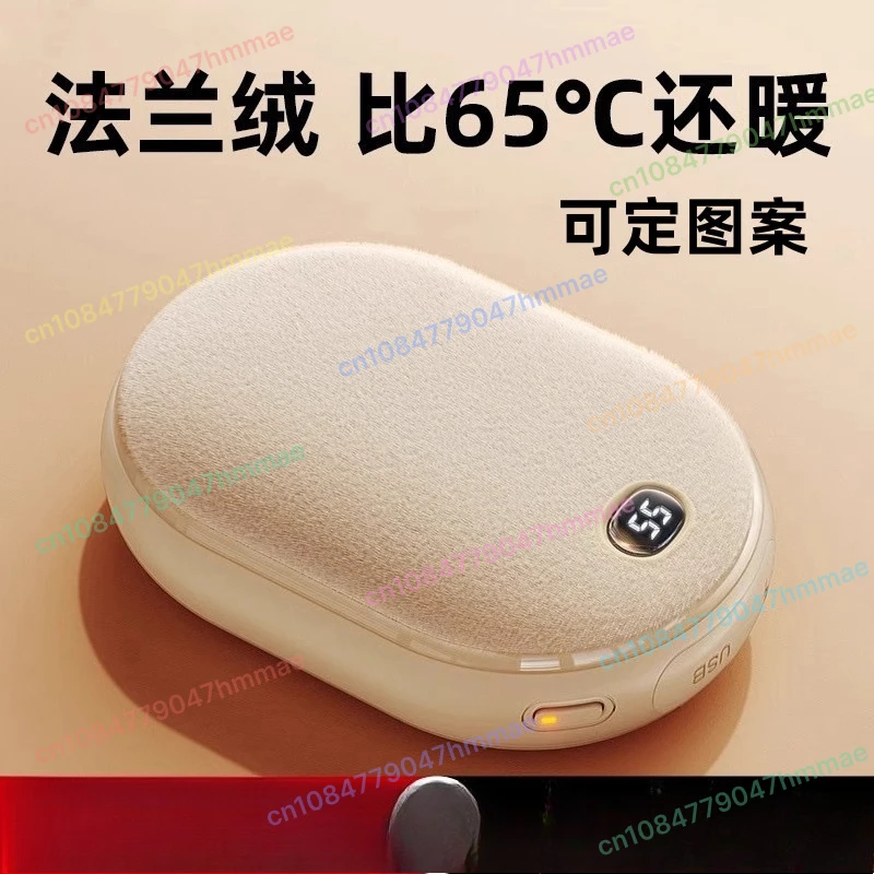 

Портативная плюшевая грелка для рук 2-в-1, блок питания, фланелевая двусторонняя.