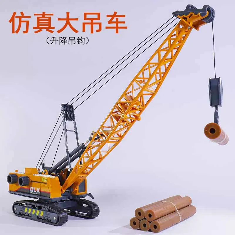 Simulation big crane toy engineering vehicle model children\'s baby crawler heavy liftable locomotive
