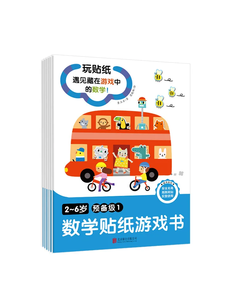 

Book-Winshare 2 6 Years Old Math Sticker Game Book Preparatory Level Set Of 6