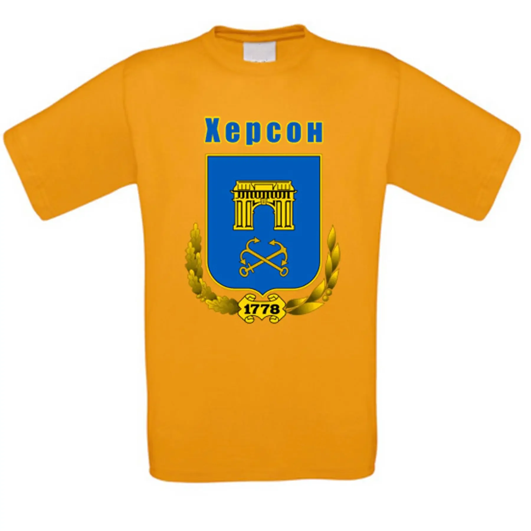 

Jerson Херсон Ucrania Camiseta de Todos los Tamaños Nuevos