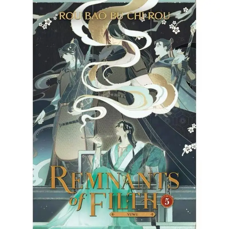 Remnants of Filth: Yuwu (Novel) Vol. 1-5