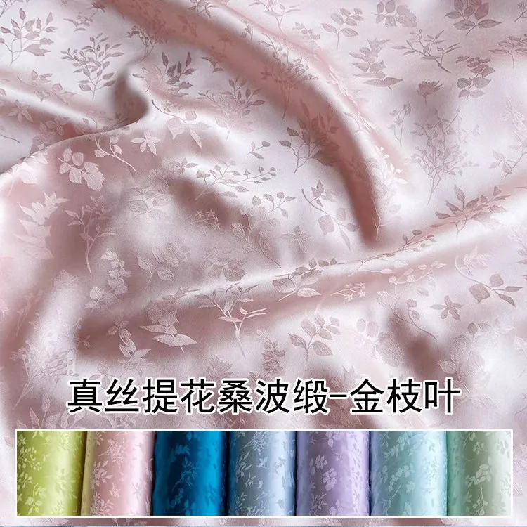 Golden Branches and Leaves Summer Jacquard Satin Silk Fabric 100 Silk New Chinese Clothing Han Chinese Clothing Cheongsam Fabric