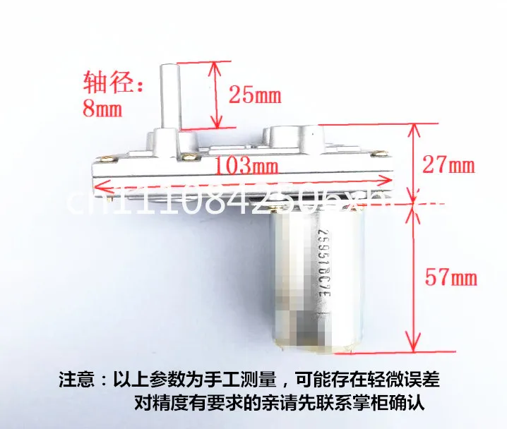 7-shaped 555 motor metal gear DC gear motor 12V24V reciprocating mechanism eccentric wheel eight-hole refund