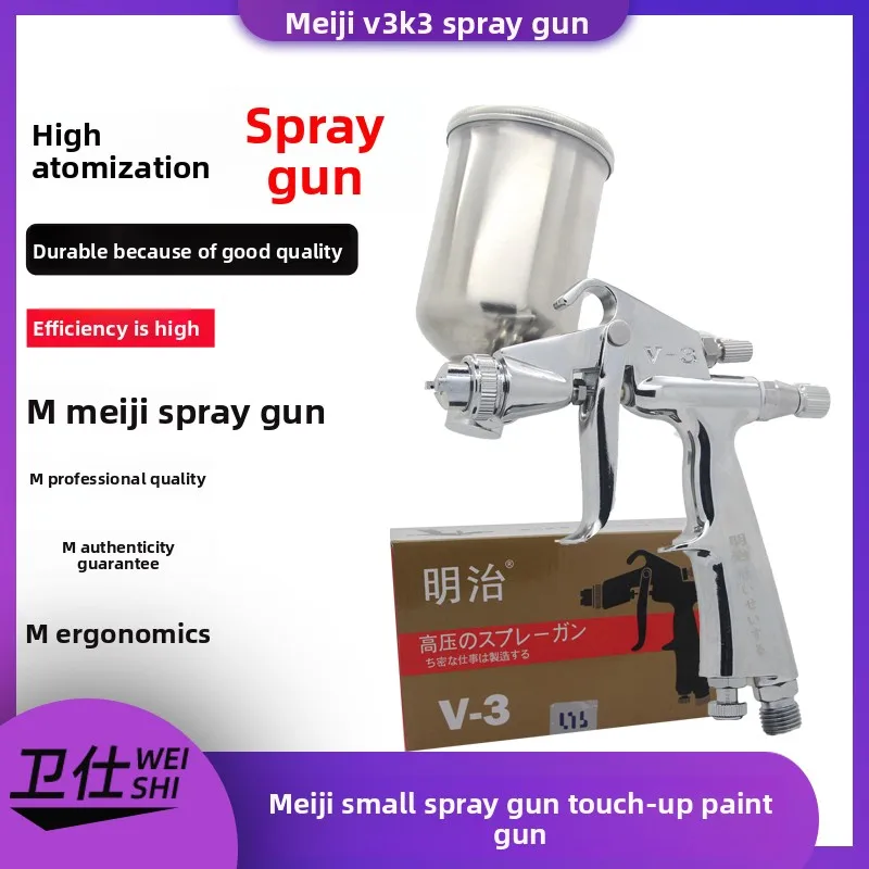 Mz Meiji V3 Spray Gun/K3 Dual-Adjustment Small Spray Gun/Fan-Shaped for Small Areas/Line Drawing Toys/Repair Gun