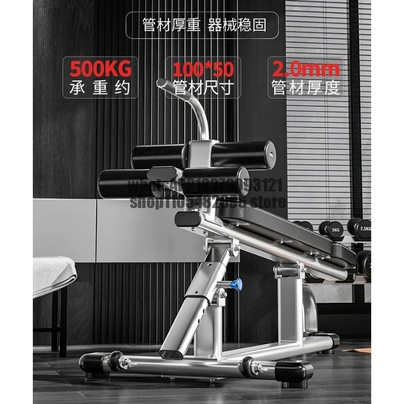 Abdominal Plate Sit-up Assist Stool, Fitness Equipment Lower Oblique Stool Sit-down Plate Gym
