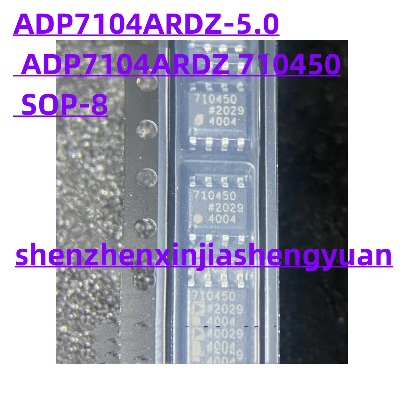 1pcs/Lot  New original  ADP7104ARDZ-5.0 ADP7104ARDZ 710450 SOP-8