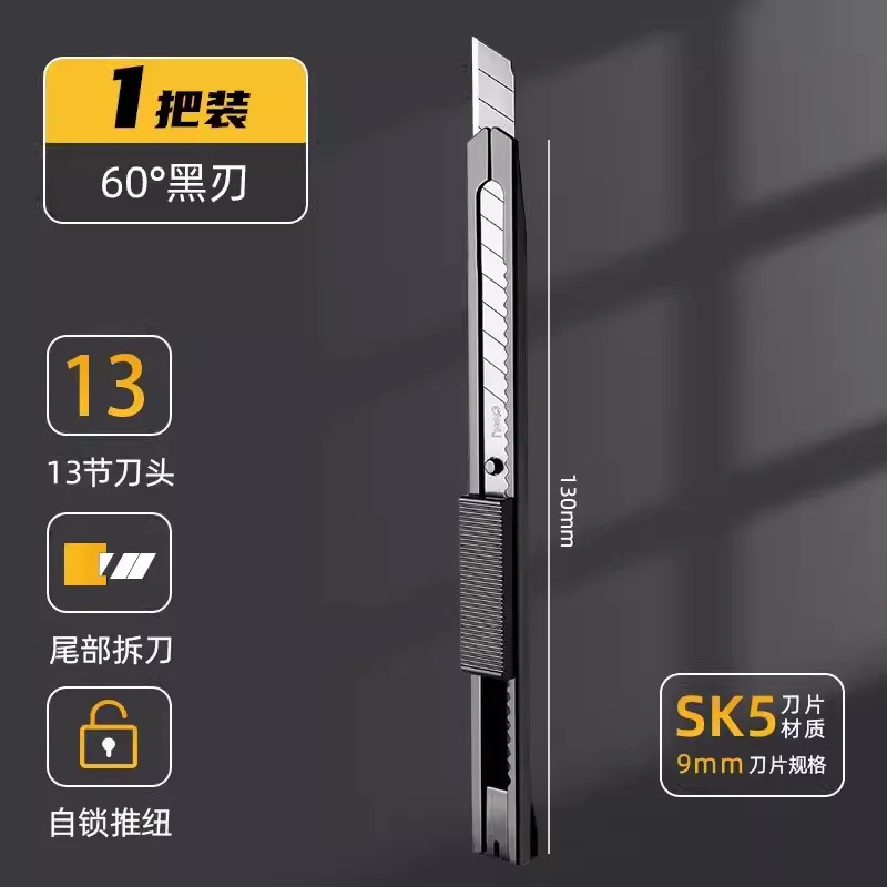 الجديد في سكين فائدة ذو شفرة سوداء، سكين قطع الورق الصغير، سكين تفريغ سريع، سكين من الفولاذ المقاوم للصدأ، سكين نحت للفن