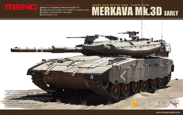 Meng Model TS-001 1/35 Merkava Mk.3D temprano - Kit de modelo a escala de ensamblaje