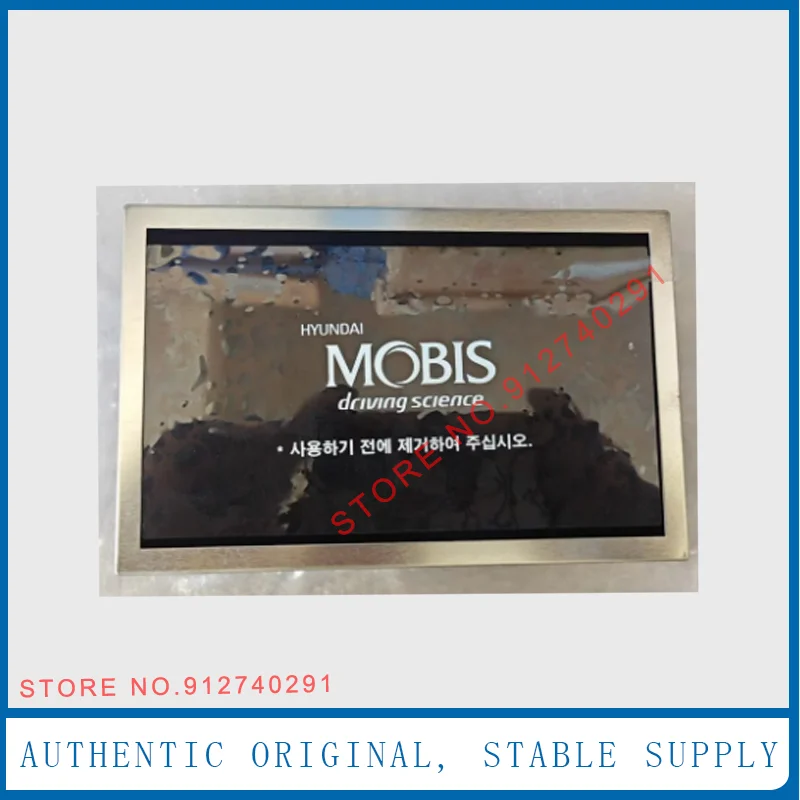 

TX18D34VM0FAA Original 7 Inch LCD Display Screen Maintenance Replacement LCD