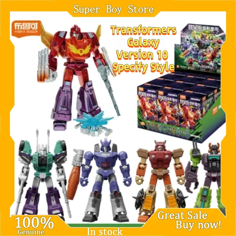 

Blokees Transformers Galaxy Version 10 Building Blocks Blind Box Assemble Rodimus Figure Collectible Model Toy For Adult Hobby
