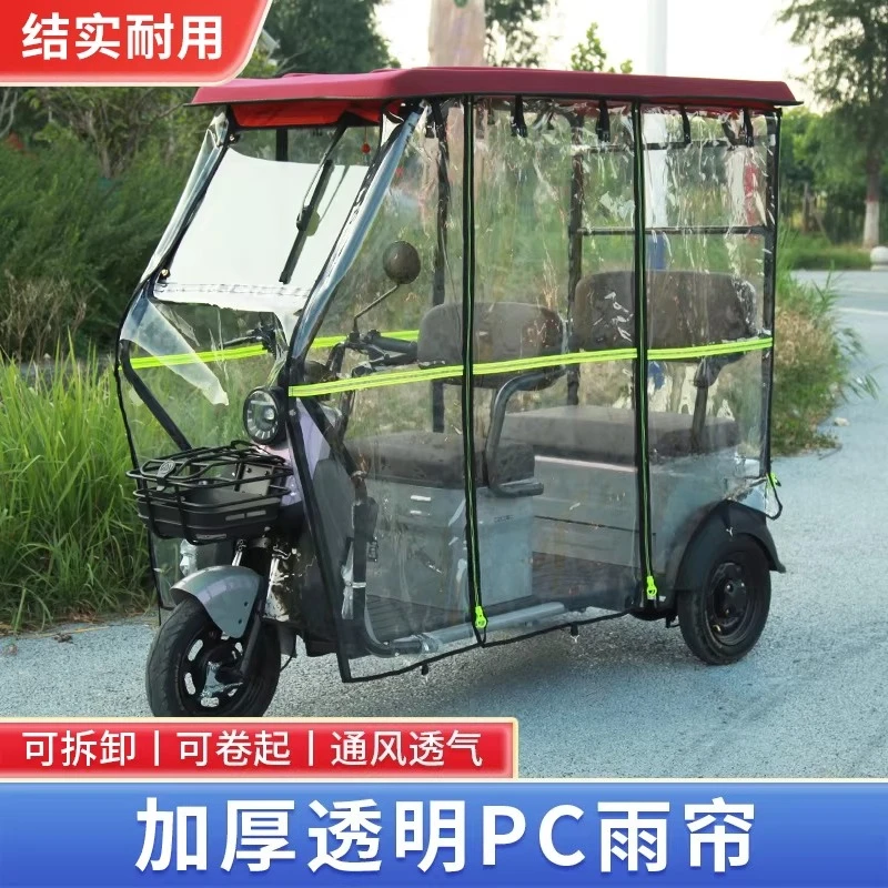 Electric Tricycle Transparent Fully Enclosed Canopy for Old Age Leisure Minibus Scooter