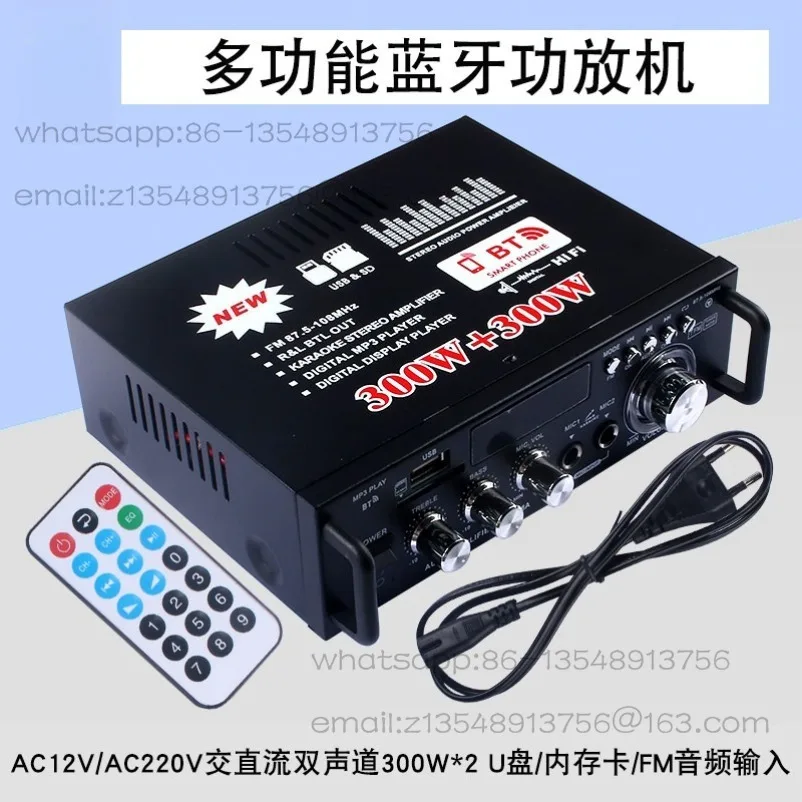 Mini USB Home/car Bluetooth Plug-in Card AC DC Small Amplifier Two-channel Stereo 300W*2