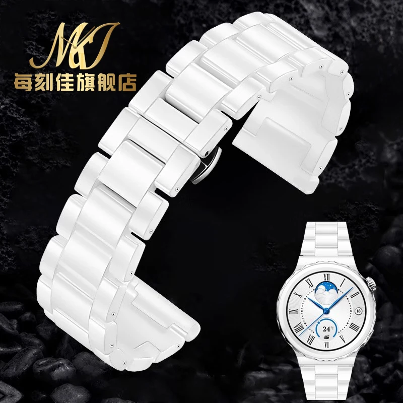Ceramic Watch Strap…