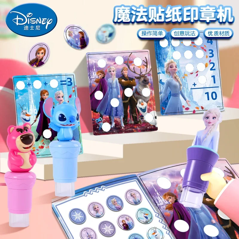 Disney Magic Sticker Stamp Machine Frozen Kids Handmade DIY Toy Gift Girl Sticker Action Figures