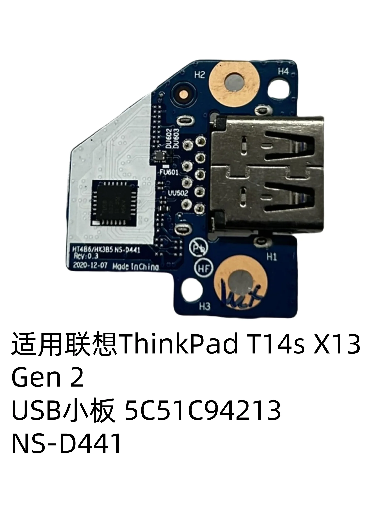 

Для Lenovo ThinkPad T14s X13 Gen2 USB-плата 5C51C94213 NS-D441 для оптовой продажи