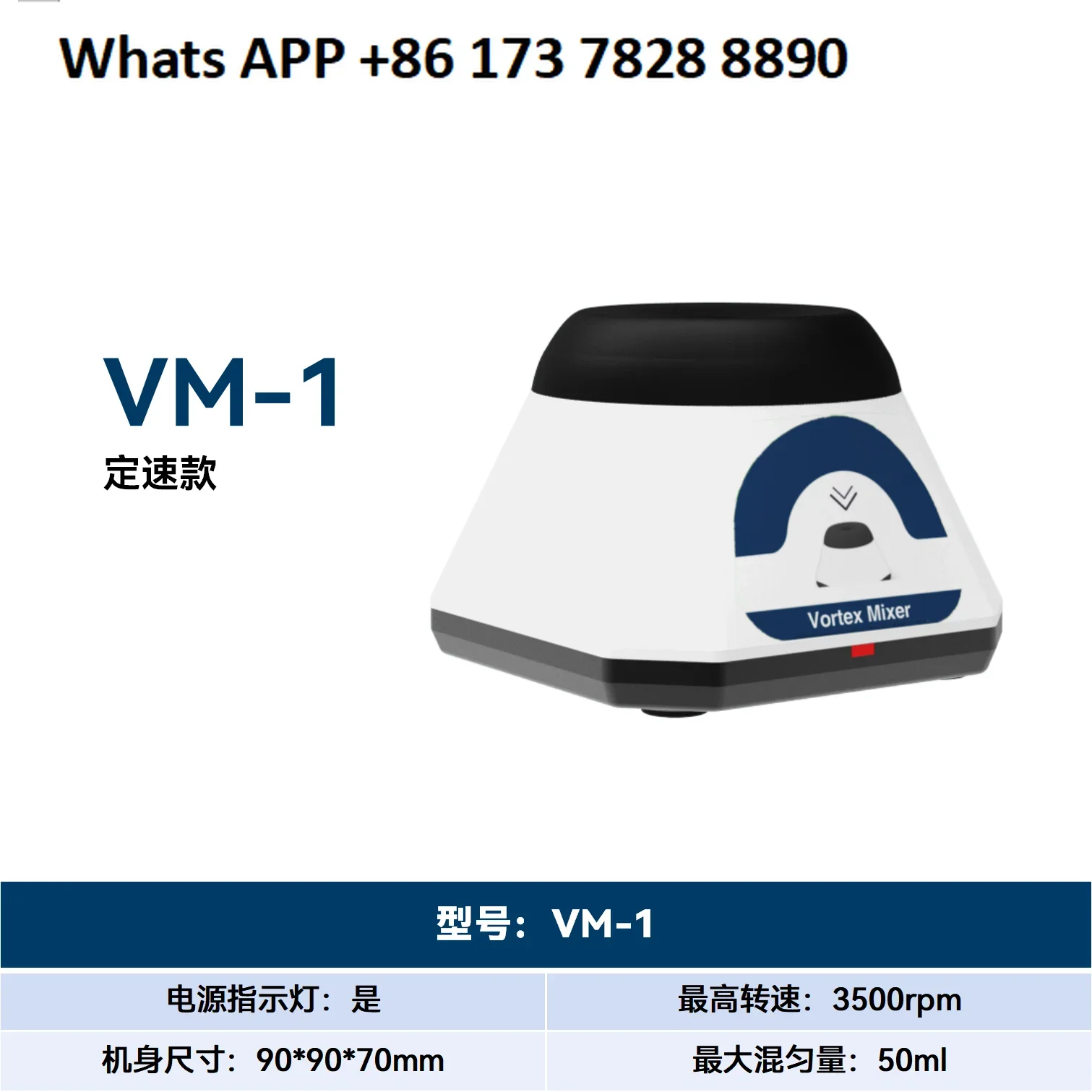 Laboratoriummixer Multifunctionele mixermixer Kleine oscillator