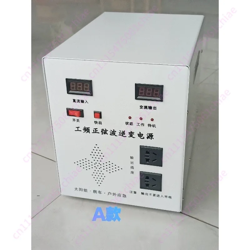 DIY Inverter Chassis, Large Power Frequency Inverter Chassis, Vertical Double Layer, Transformer Metal Cabinet Thickened Iron