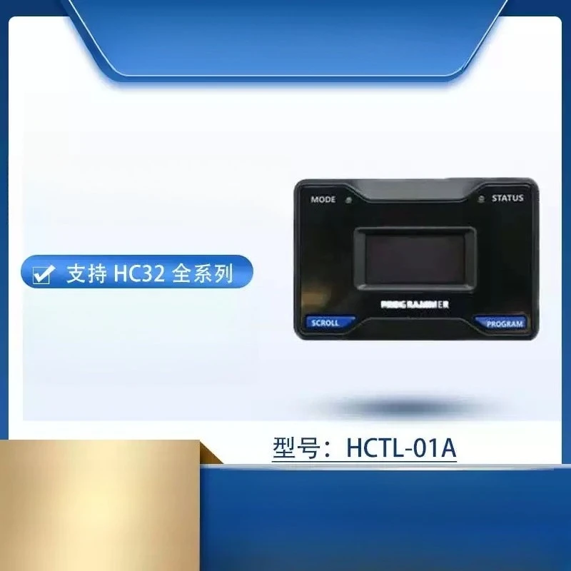 Offline MCU Programmer Standalone Flash Burner USB Downloader Compatible With Full HC32 Microcontroller Series