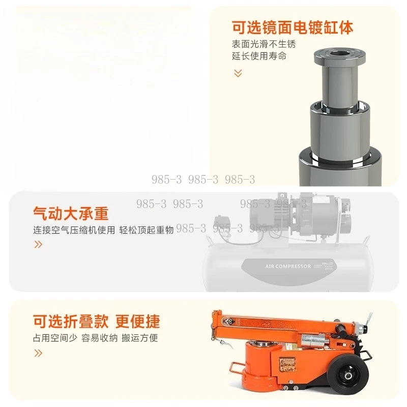 

50 Tons Horizontal Pneumatic Hydraulic Jack Heavy-duty Truck Tire Repair Steam Pressure Jack